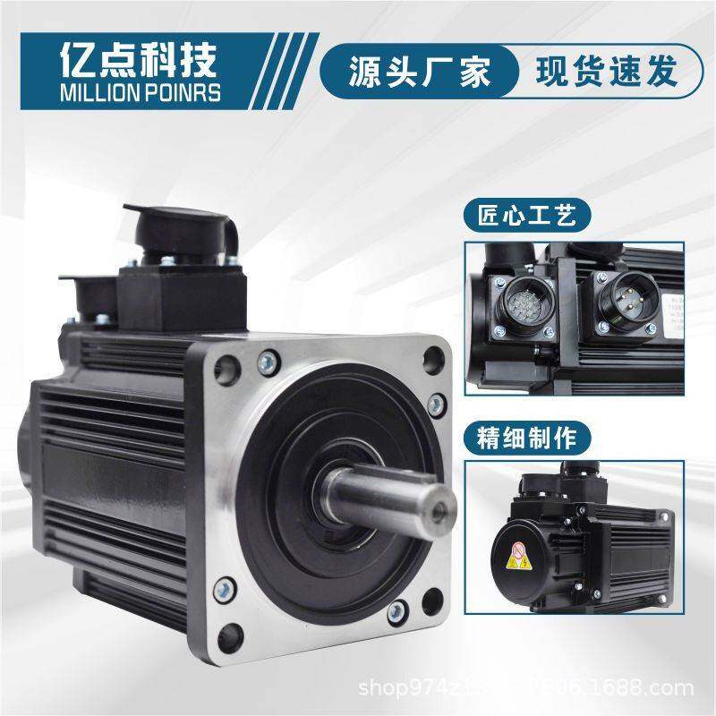 110ST-M6020永磁同步交流伺服电机6牛2000转1.2W驱动器