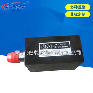 80模具油缸升降液压缸油缸方形油缸模具 厂家供应SD65