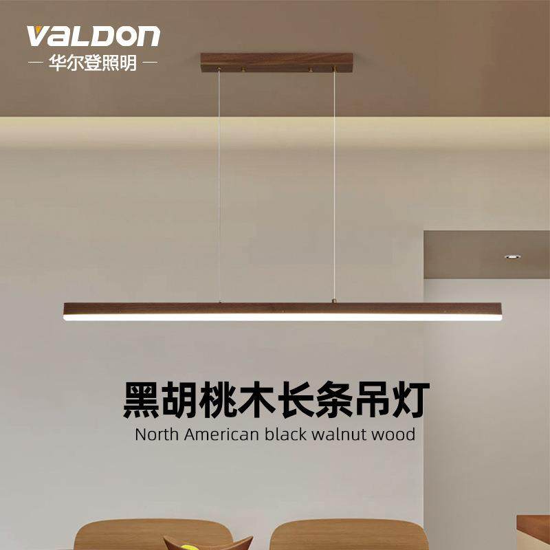北美黑胡桃木餐厅吊灯禅意书房茶室吧台灯新中式长条led餐桌灯