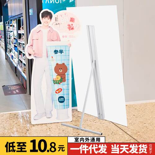 kt板支架人形立牌注水人像展板立架背景固定支撑架广告背撑展示架