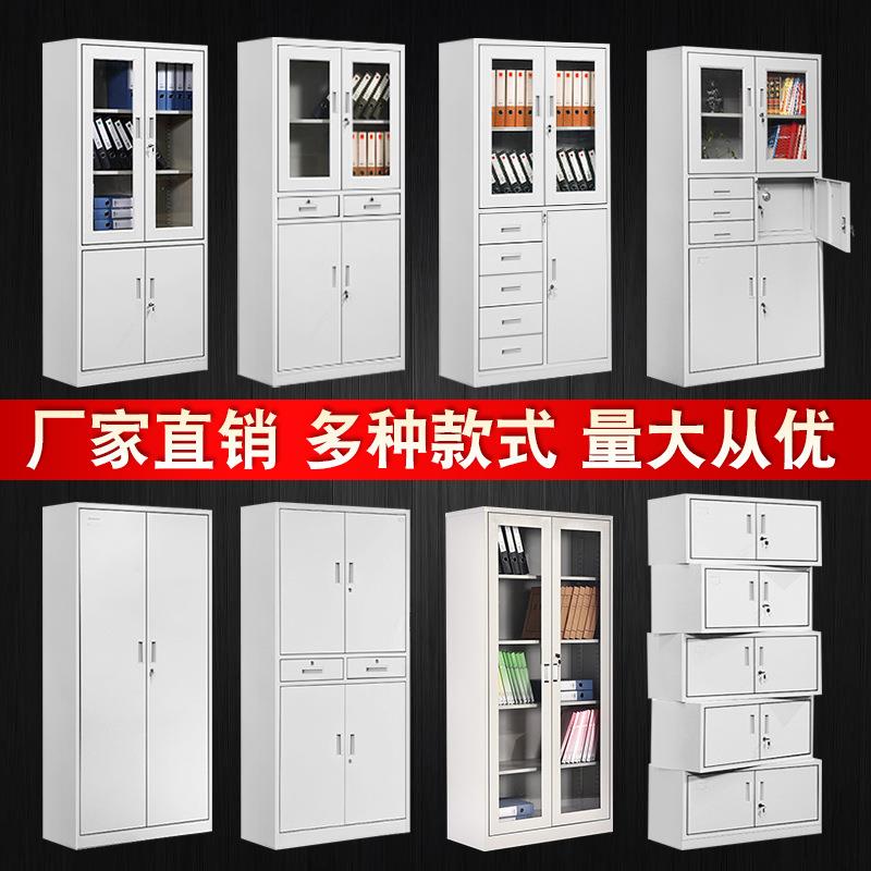 钢制文件柜铁皮柜子抽屉带锁五节柜财务档案柜办公室资料柜办公柜