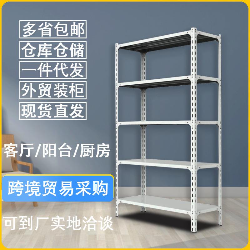 仓库货架家用储物架铁架角钢仓储多层置物架快递轻型储物架收纳柜