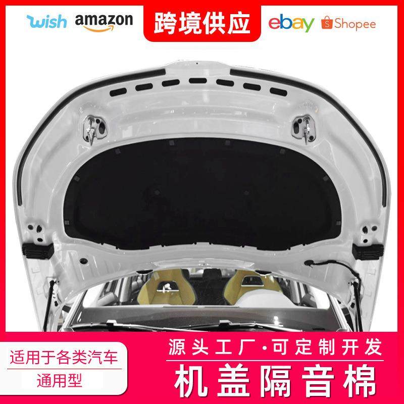 屋顶隔热防晒材料阳光房隔热棉 玻纤铝箔隔热汽车引擎隔盖隔热棉