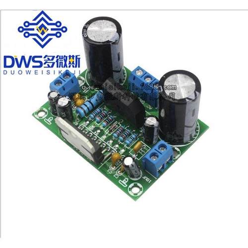 TDA7293单声道功放板 100W超大功率 超宽电源 双12~32V功放模块