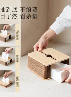 风琴纸巾盒创意客厅家用ins风餐桌商用订 制一抽到底抽纸盒