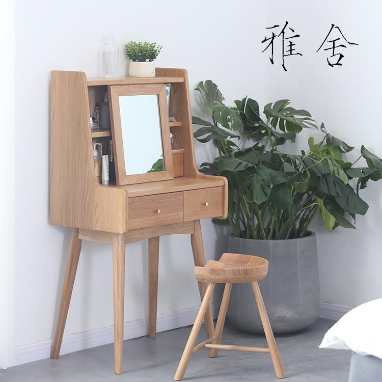 北欧实木梳妆台 现代简约原木色化妆桌 小户型卧室多功能梳妆台