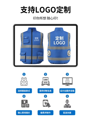 Летняя охлаждающая майка топ, вентилятор, светоотражающий жилет для работы