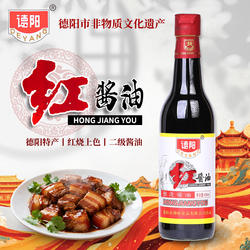 德阳牌红酱油450ml正宗德阳酱油红烧上色老抽酱油古法手工酿造