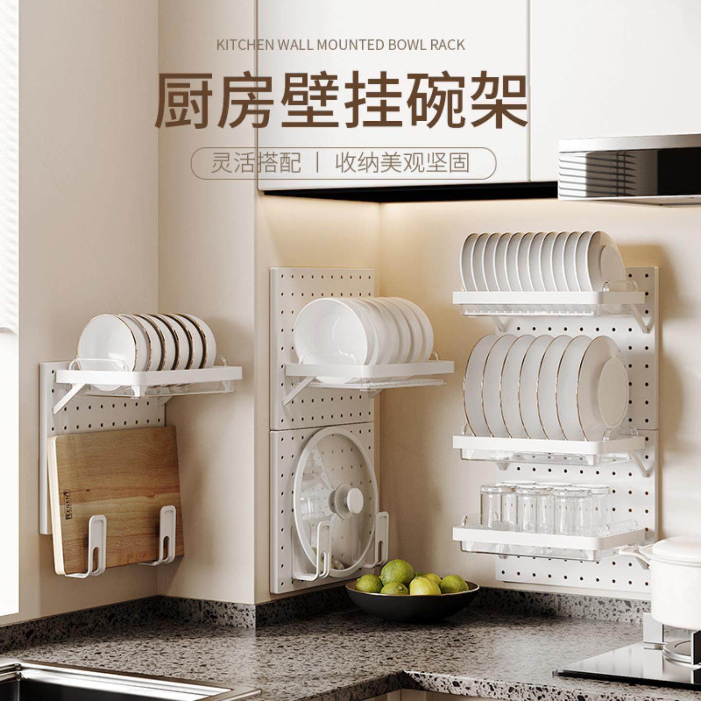 免打孔厨房洞洞板置物架多功能调料架刀架锅盖架挂钩墙上收纳配件,收纳整理,收纳洞洞板,淘宝优惠券,粉丝福利购,淘宝优惠卷