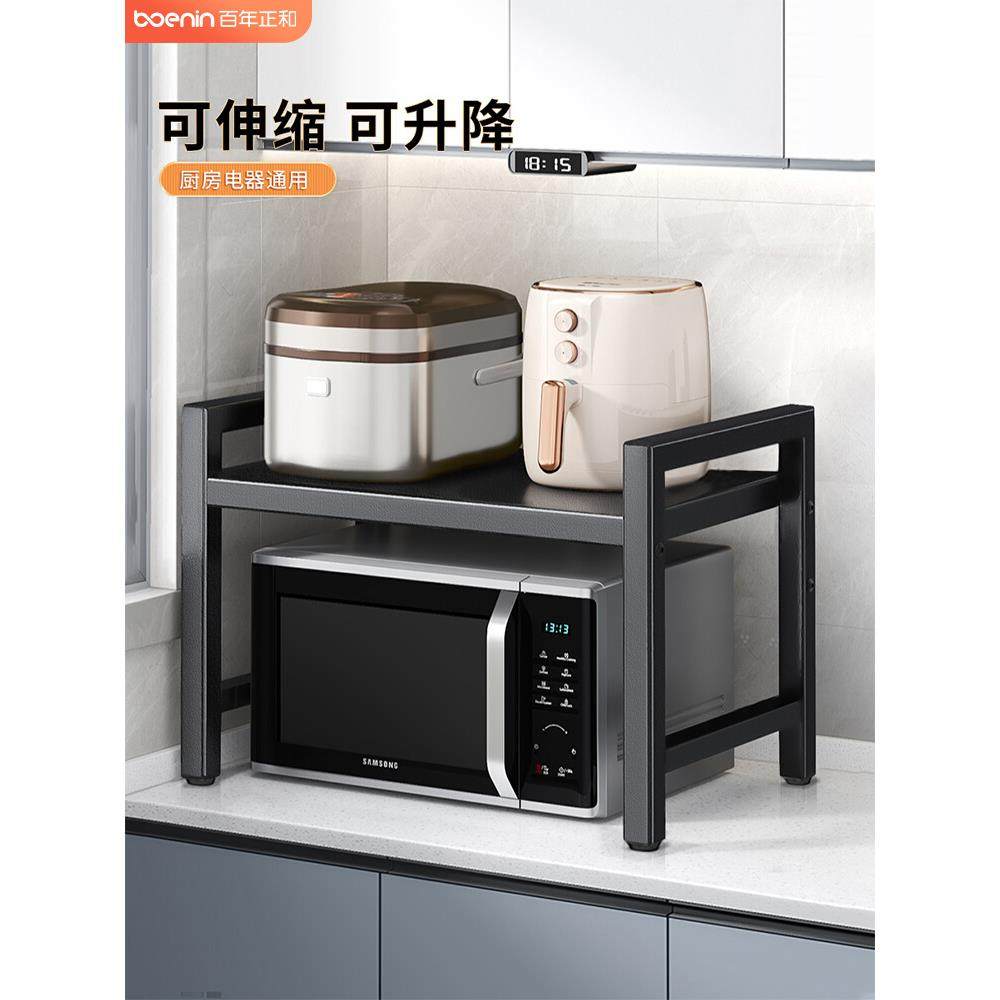 厨房微波炉置物架可伸缩家用双层碗架