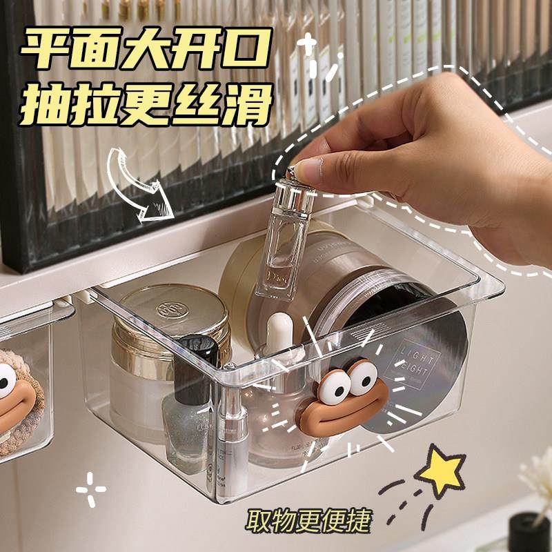 镜柜下抽屉式收纳盒可爱卡通置物架卫生间化妆品头绳棉签收纳神器,收纳整理,镜柜收纳盒,淘宝优惠券,粉丝福利购,淘宝优惠卷