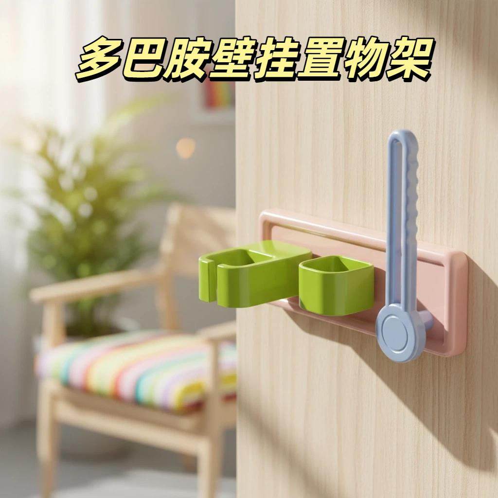 多巴胺吹风机置物架免打孔卫生间浴室电吹风收纳挂架壁挂风筒支架,家庭/个人清洁工具,吹风机置物架,淘宝优惠券,粉丝福利购,淘宝优惠卷