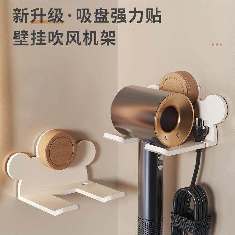 胡桃木吹风机置物架免打孔浴室吹风机支架卫生间收纳架电吹风架子,家庭/个人清洁工具,吹风机置物架,淘宝优惠券,粉丝福利购,淘宝优惠卷