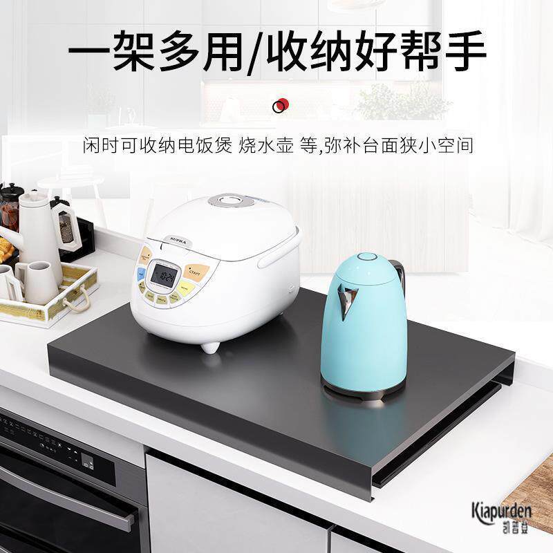 煤气灶遮挡板集成灶盖板罩底座天厨房置物架/置物柜/