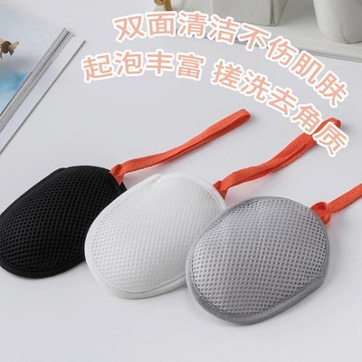 新款香皂袋起泡网洗衣网兜