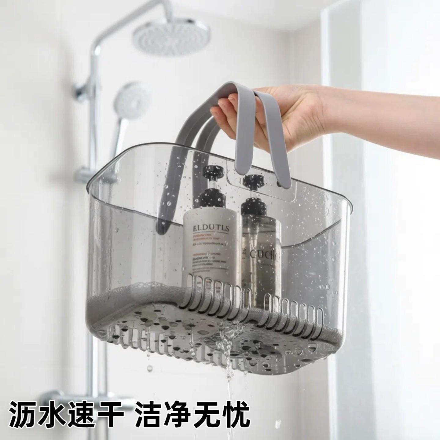 篮子家用浴室用品收纳篮洗澡沐浴露提篮便携沥水篮手提篮子,收纳整理,洗澡篮,淘宝优惠券,粉丝福利购,淘宝优惠卷