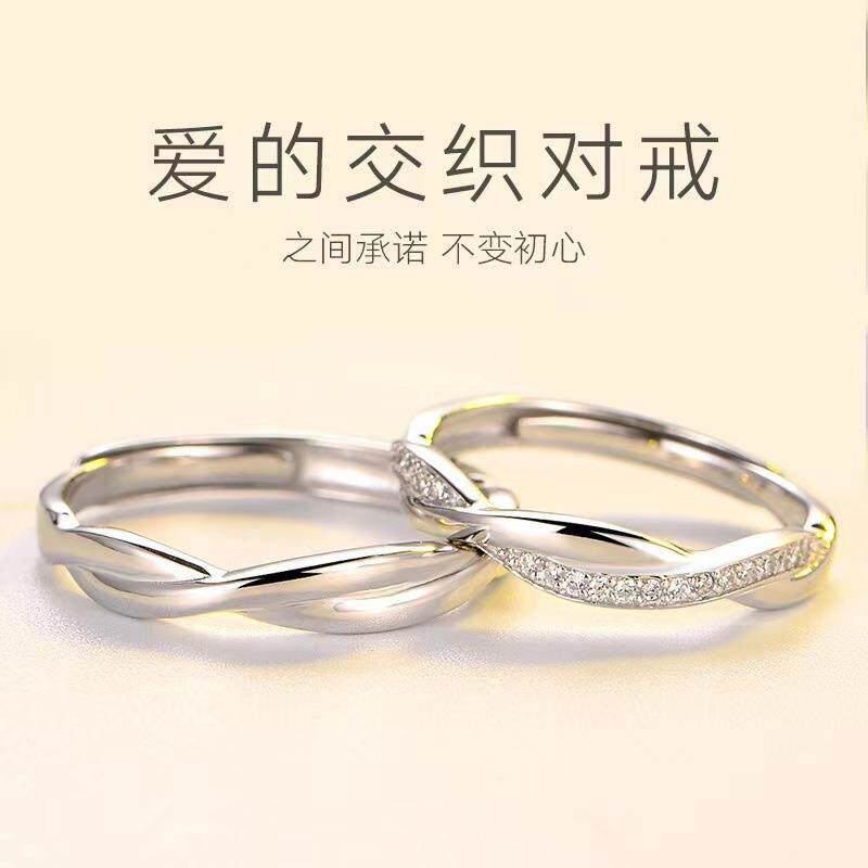 爱的交织情侣戒指韩版学生小众简约轻奢镶钻设计男女款同心结对戒
