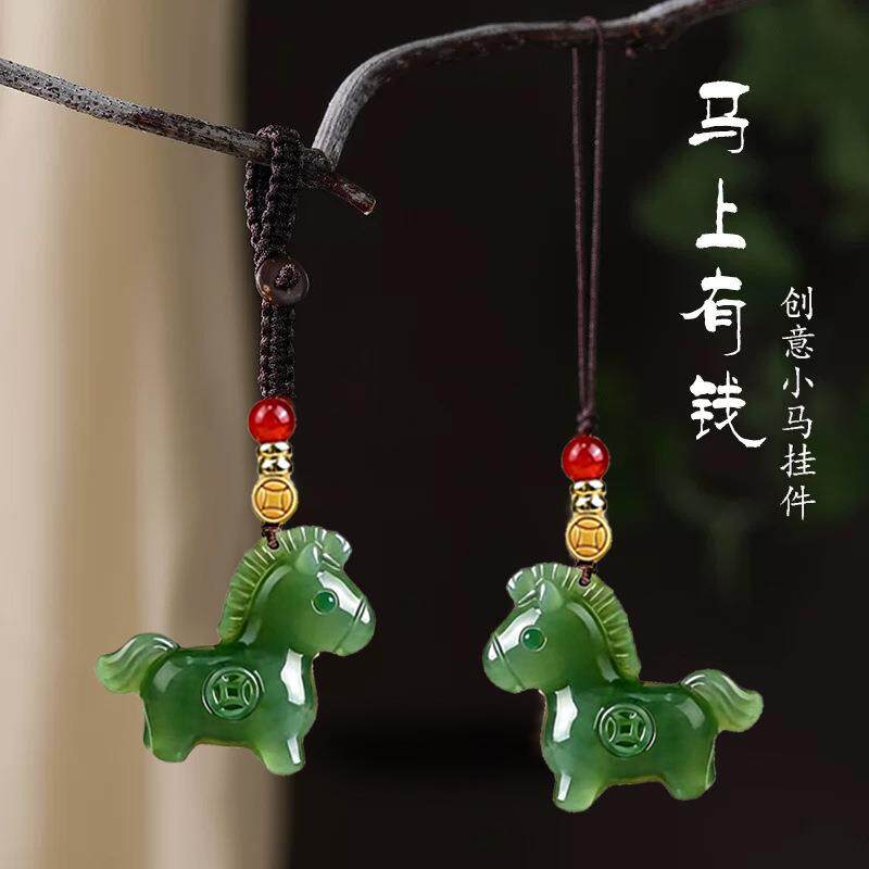 马上有钱汽车钥匙扣小马挂件手机包包挂坠马年本命年创意可爱礼物