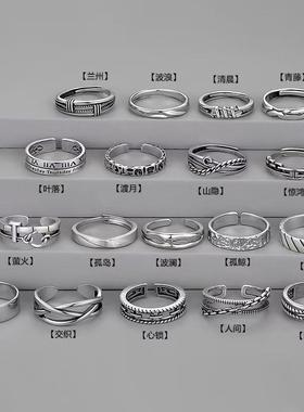 炫酷做旧线条链条男士戒指单身戒复古开口指环个性潮流戒指