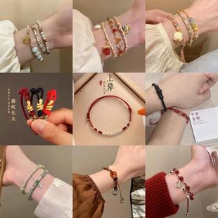 幸运红绳手链女生银竹节上岸编织手绳男脚链女本命年考研礼物情侣
