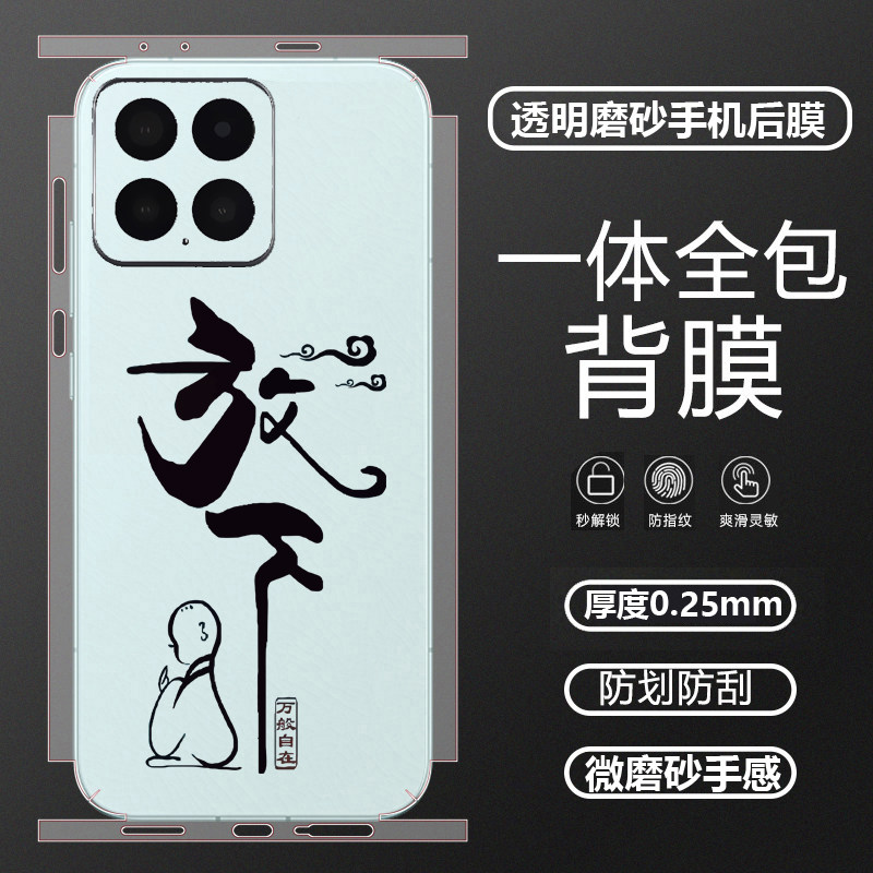 坎宁安适用小米Civi5Pro手机贴膜vivi1s透明4pro卡通贴civi3背贴vici2卡通贴纸小米civi1镜头膜civi4全身膜潮