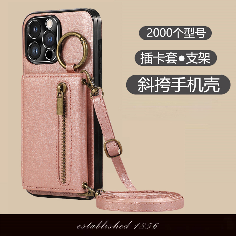 情侣兔适用于红米Note14pro手机套13皮套Turbo3插卡套11E新年包10se挂绳8pro男女7小众13C简约10xpro背带包9p