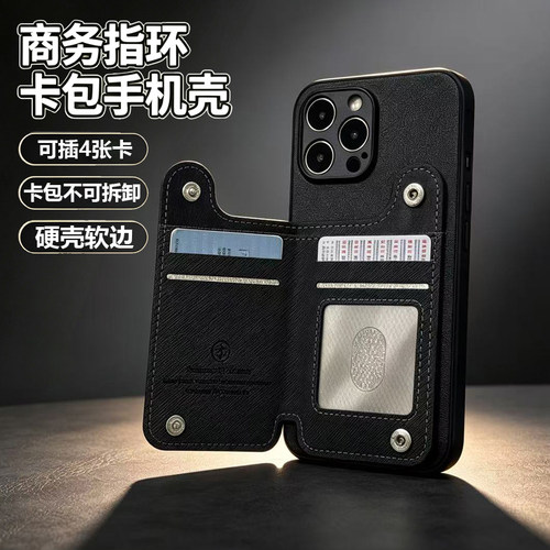 适用oppo Reno9手机壳8pro插卡套7se商务reno6支架5卡夹reno4se男款3se+小众2Z手机套reno9pro精孔8Pro+全包