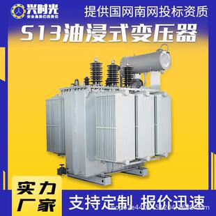 S13 变压器35kv高压大功率电力变压器厂家 200kva全铜芯油浸式