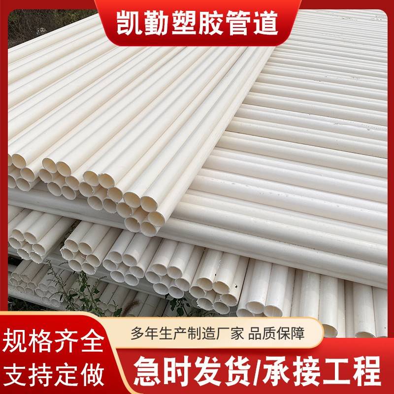 PE七孔梅花管多孔地下通信管聚乙烯埋地穿线管低压穿线护套管