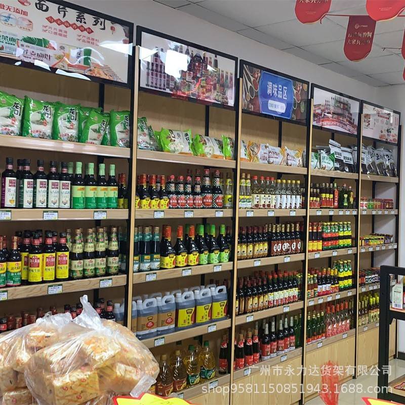 杂货店超市货架粮油米面钢木结构展示架团购超市单双面货架直销
