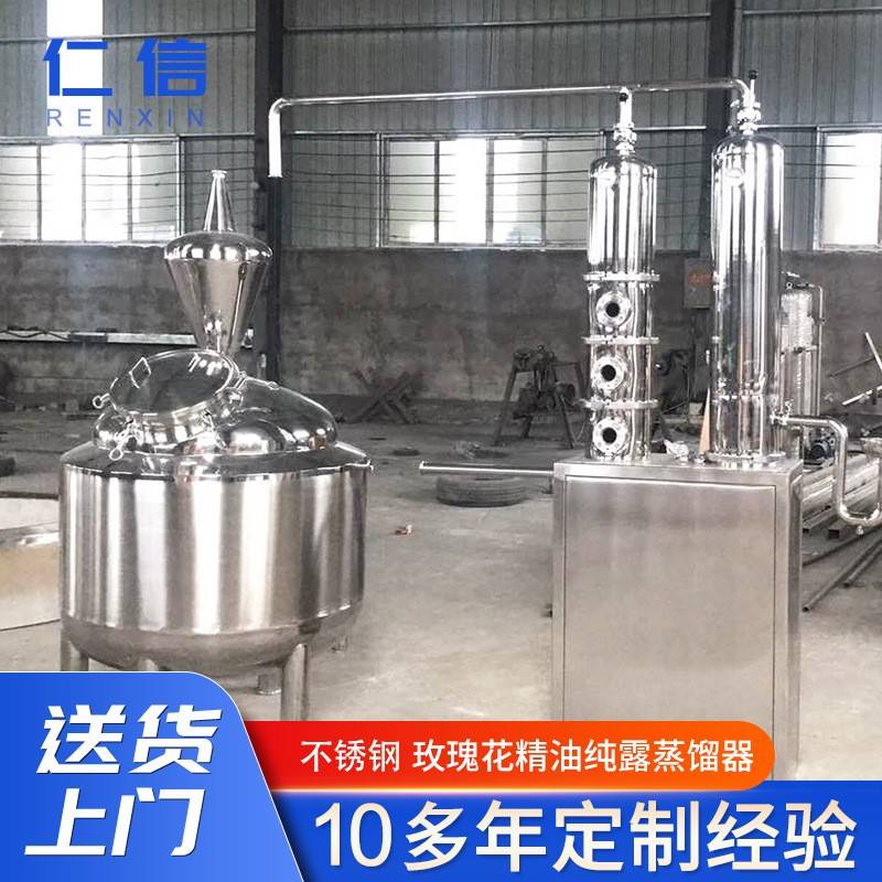 厂家供应不锈钢塔式蒸汽蒸馏水器蒸汽蒸馏器经久耐用