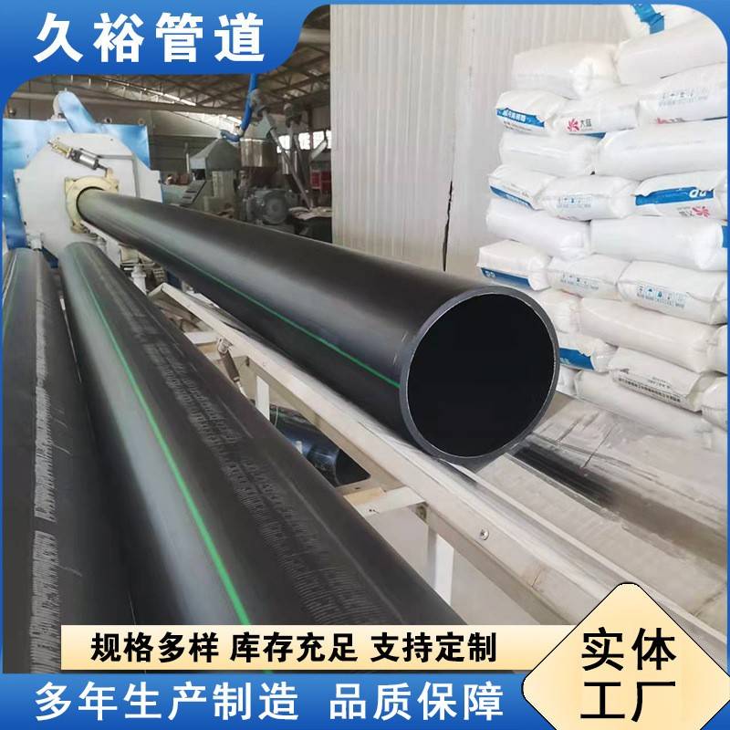 地埋穿线管hdpe电力电缆护套管厂家生产PE穿线管黑色pe盘管dn40