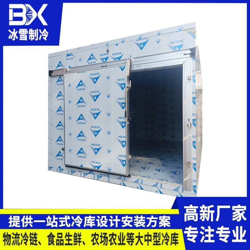 海南大中小型冷库安装大型低温食品肉类农副产品速冻全套冷库设