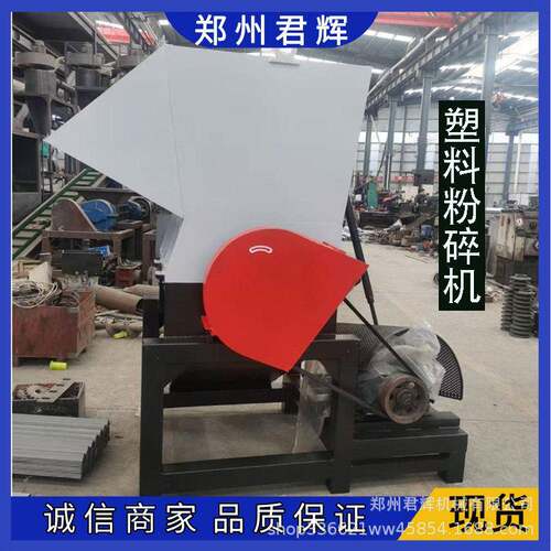 塑料破碎机塑料机边粉碎机工业大型料头强力打料机边角料