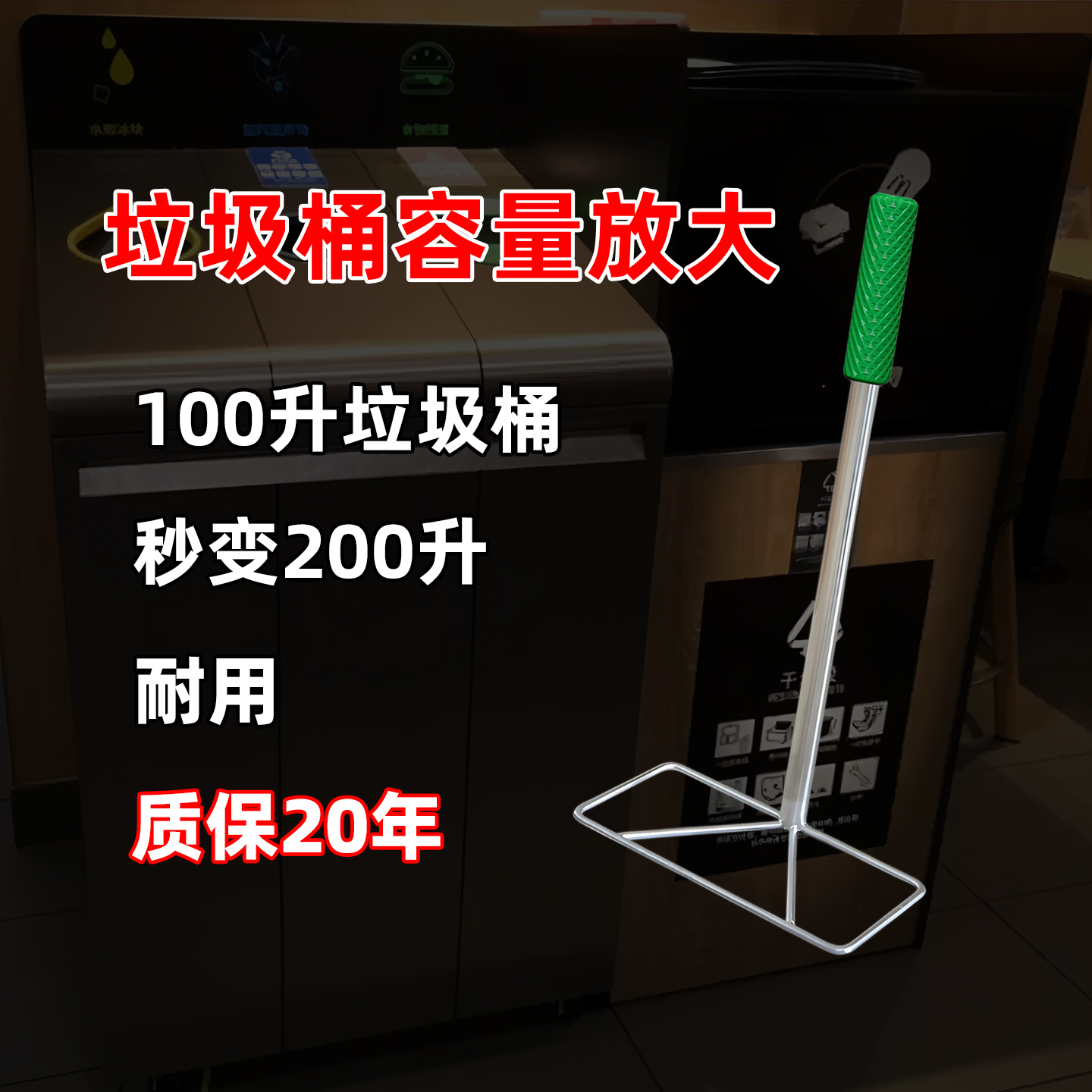 让垃圾桶容量翻倍垃圾捣压器