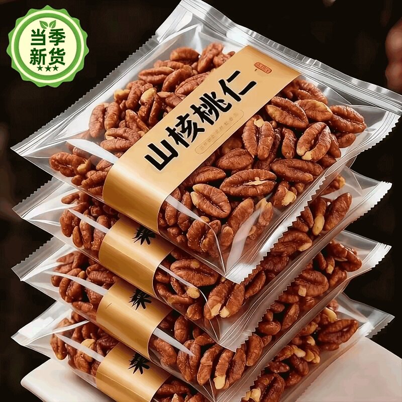 【央妈推荐】正宗临安山核桃仁