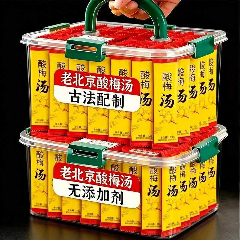 【央妈推荐】正宗速溶酸梅汤粉