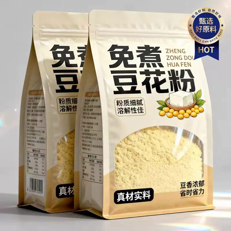 农科院正宗豆花粉豆腐脑家用豆腐脑专用小包装早餐奶茶店布丁