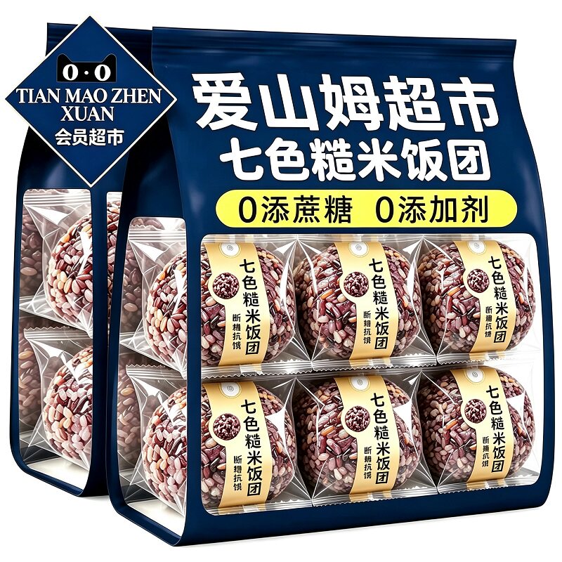 【央妈推荐】低脂七色糙米饭团
