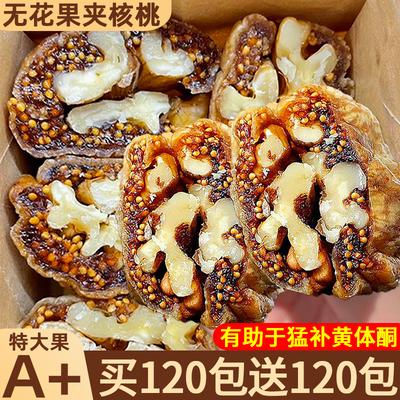 【A+级特大果】孕妇级品质