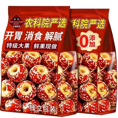 特大果！老北京风味冻干冰糖葫芦