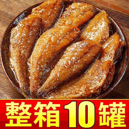 【特大罐】高品质黄花鱼罐头