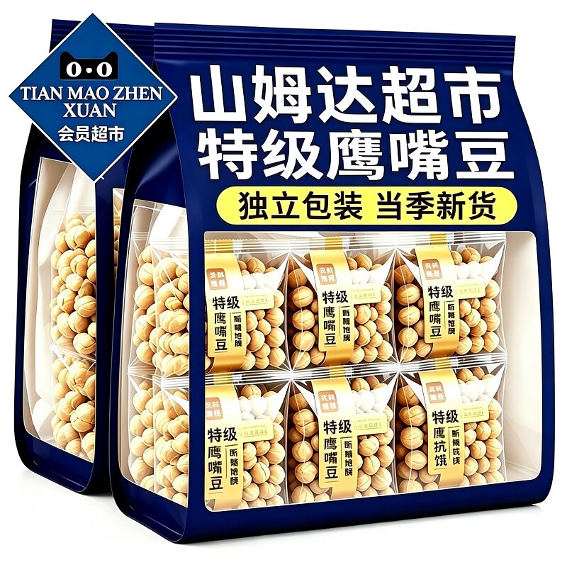 【央妈推荐】特大颗!新疆鹰嘴豆