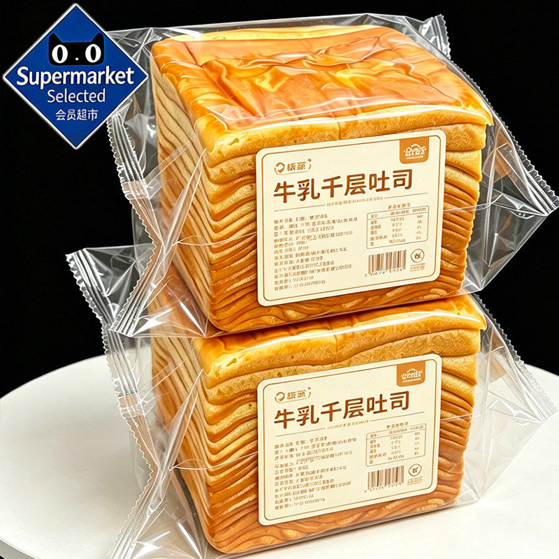 【央妈推荐】牛乳千层吐司