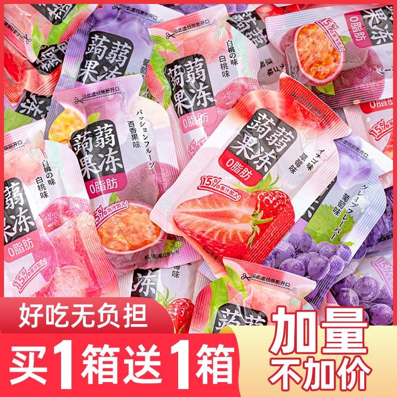 100袋新日期真果汁蒟蒻果凍