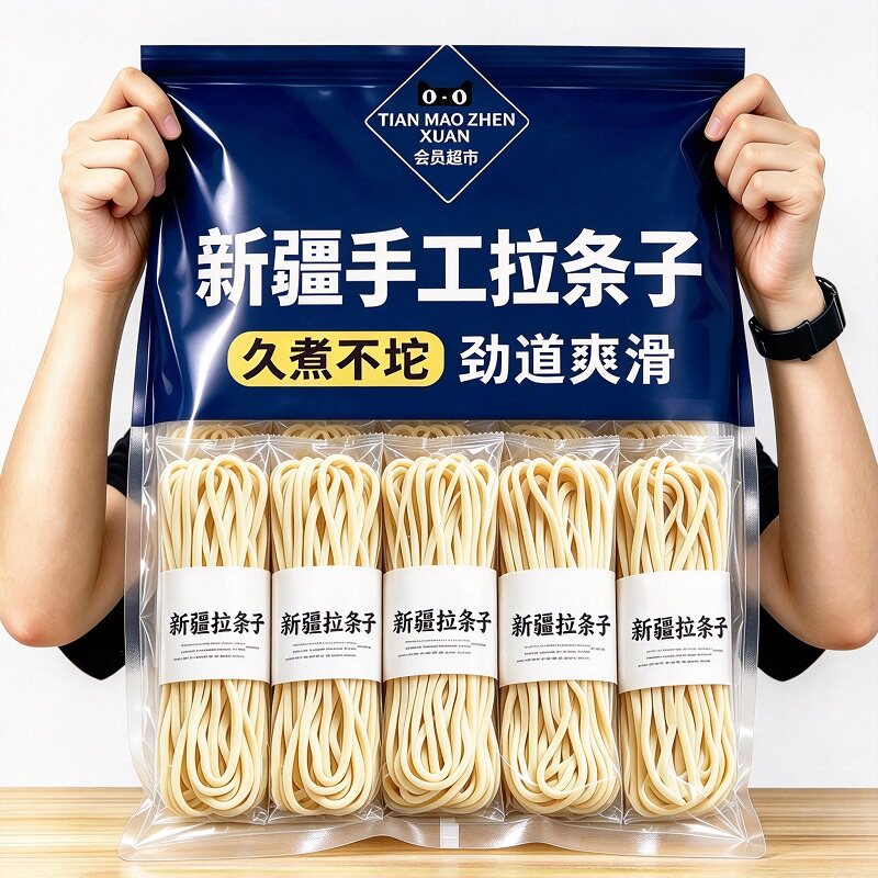 【央妈推荐】新疆纯手工拉条子