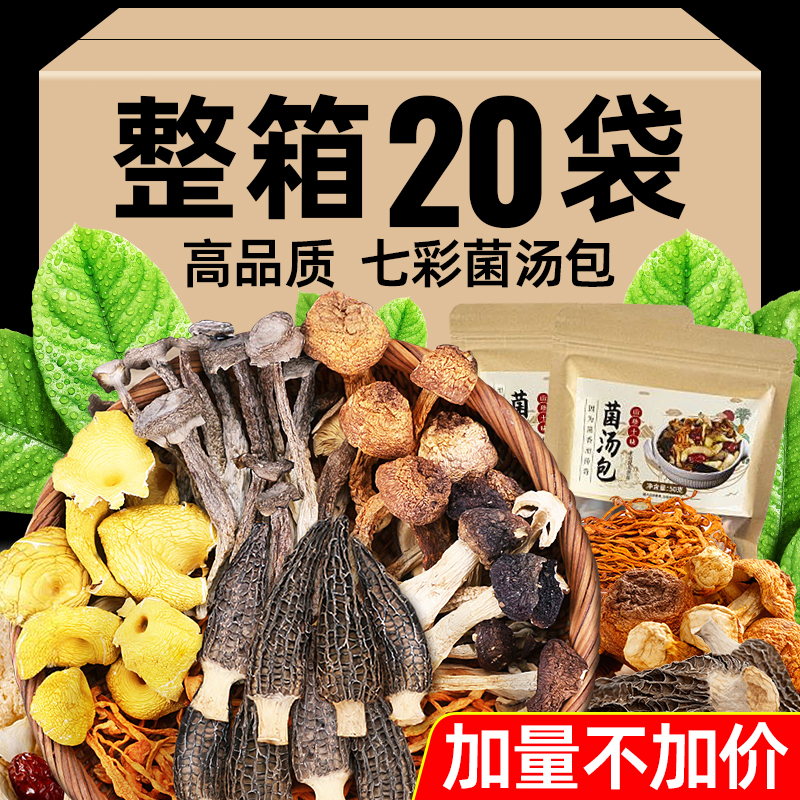 一包足够7人吃！头茬新货无熏硫