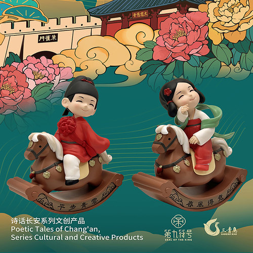 三青鸟文创手办玩具家居装饰摆件