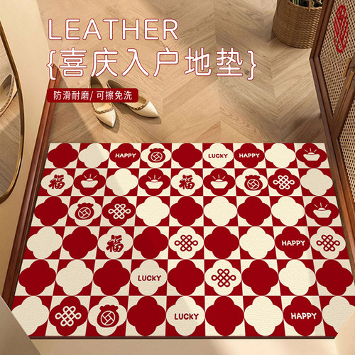 红色入户门地垫2025新款pvc免洗