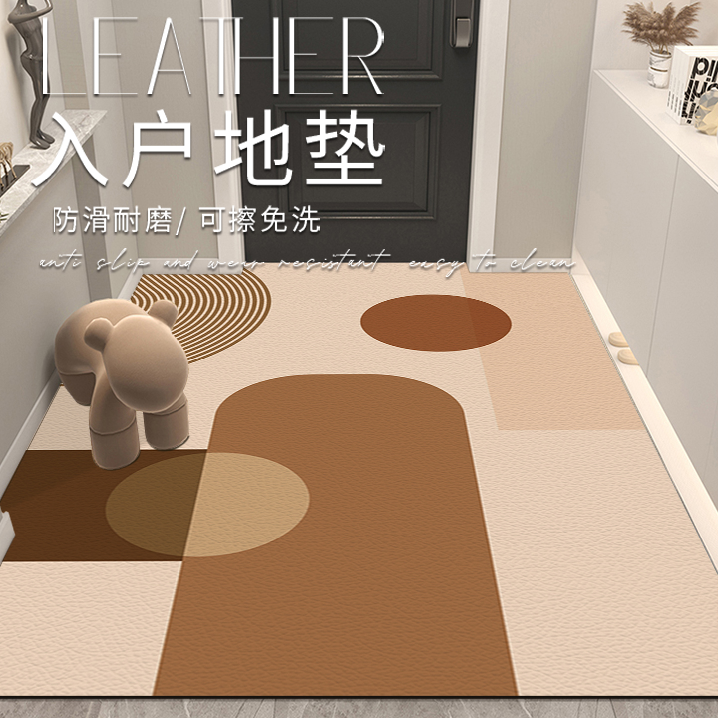 入户门地垫耐脏免洗可擦pvc